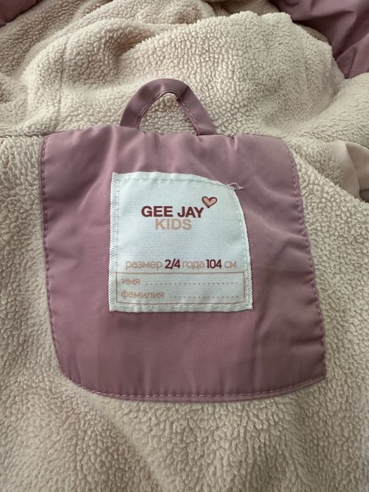 Куртки в идиальном состоянии