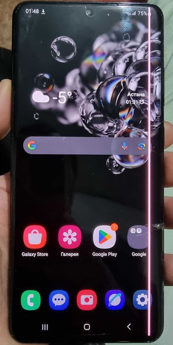 Samsung galaxy s20 ultra 5G