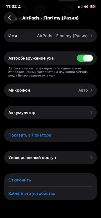 эйрподс 3 наушник оригинал