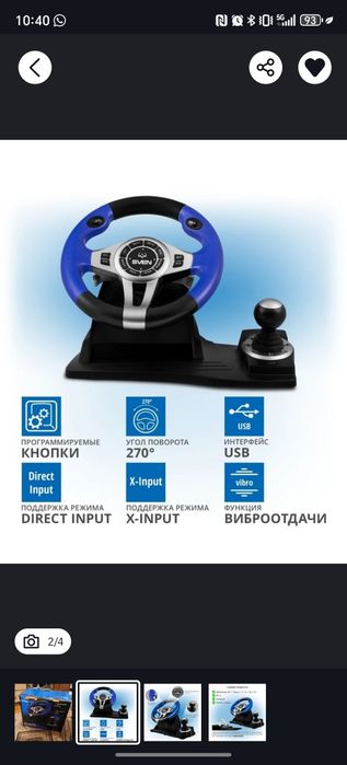 Продам игравой  пк комплект Есть ТОРГ