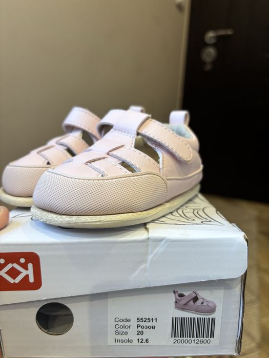 Детски (бебешки) обувки