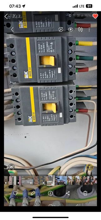 Электрик квалифицированный с опытом