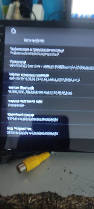 Андроид автомагнитола 10 дюймов 3-32память.