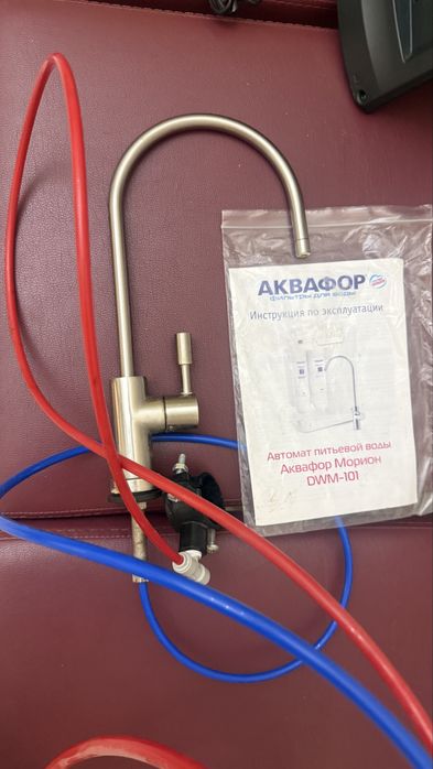 фильтр для воды Аквафор