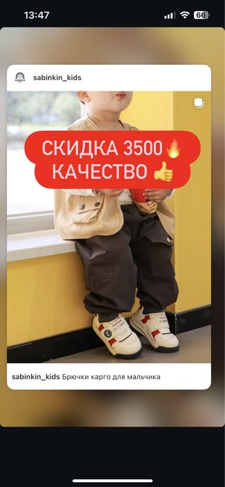 Распродажа детской одежды!!Очень дешево