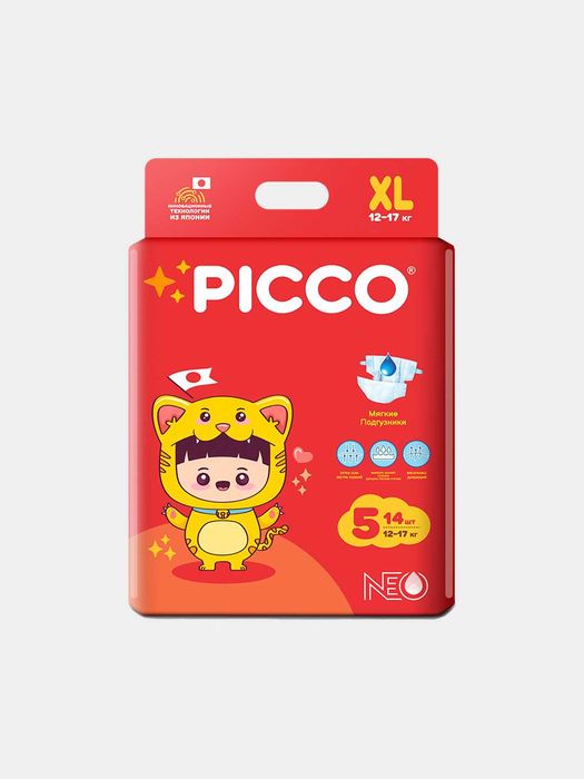 Picco chaqaloq tagliklari (pamperslari)