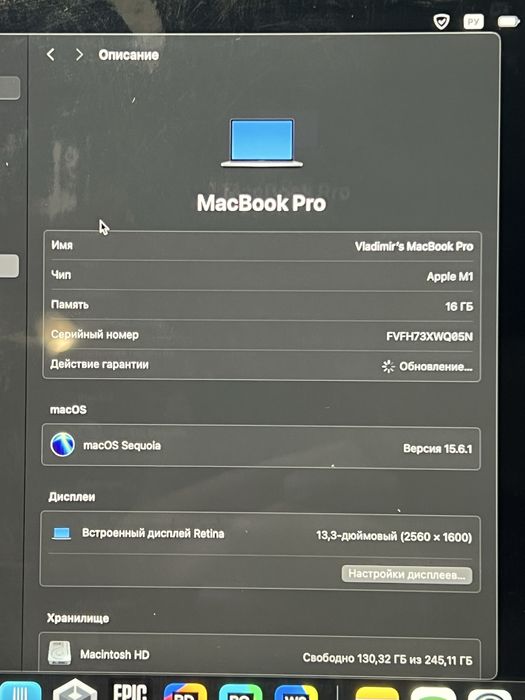 Mac Book Pro M1 256/16gb