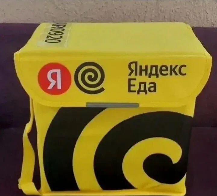 Продам яндекс сумку