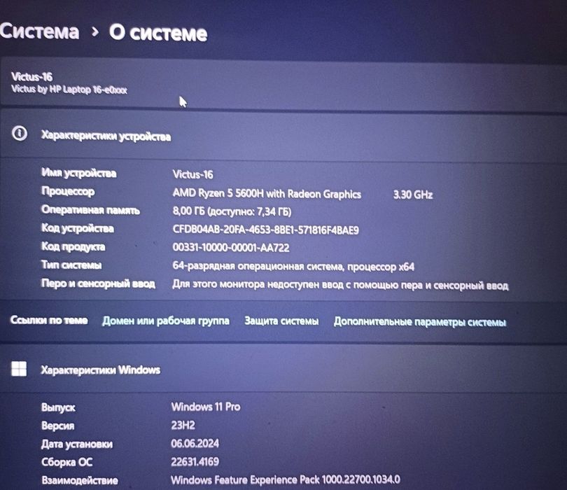 Игровой ноутбук HP Victus 16