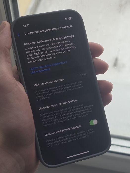 Продам Iphone 14 pro