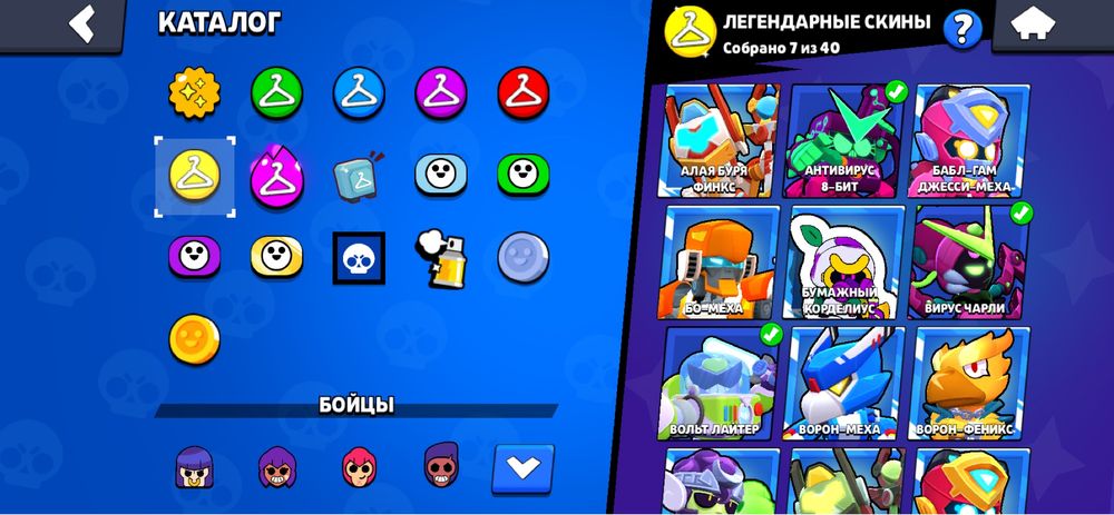 Продаю бс аккаунт срочно