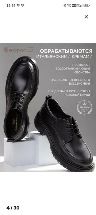 Продам лоферы. 38го размера, новые.