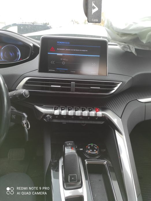 Peugeot 5008 1.5 HDI