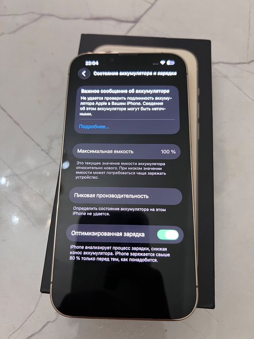 Продам IPhone 13 Pro