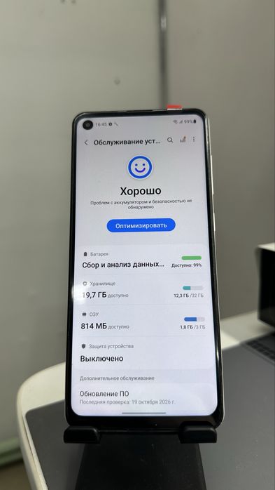 Samsung A21S, 32 gb