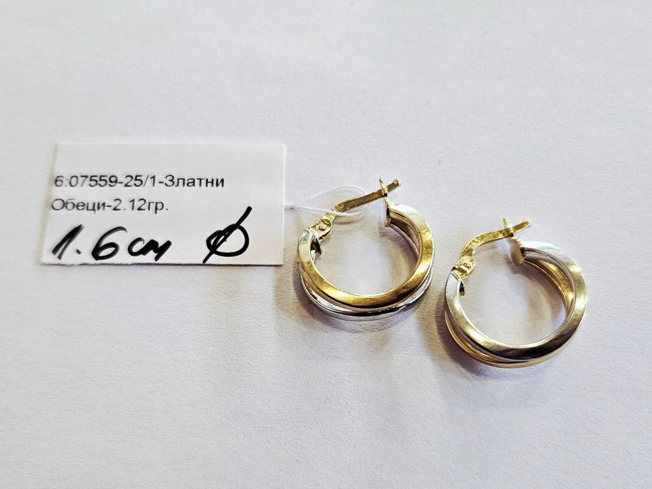 Златни обеци 2.12гр 07559-25