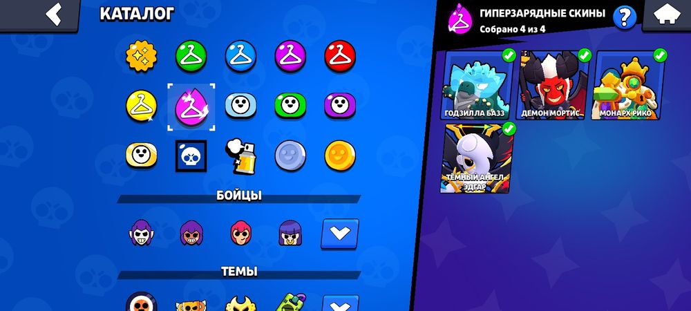 Аккаунт Бравл-старс