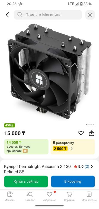 Кулер Thermalright для LGA 2011, LGA 2066