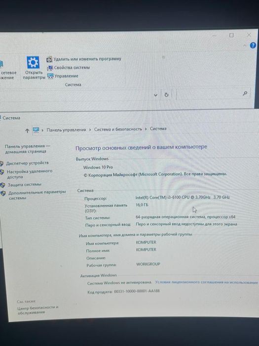 Компьютерлер сатылады