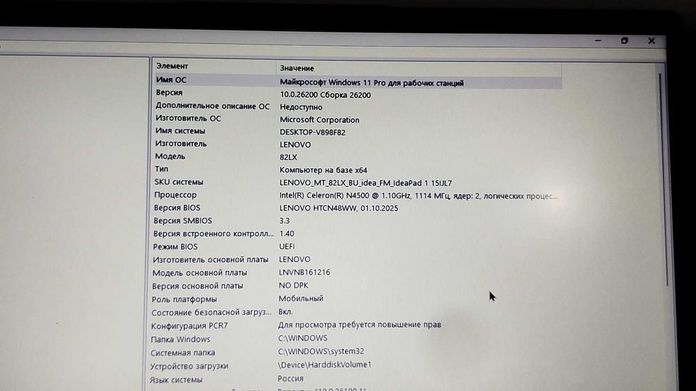 ноутбук lenovo ideapad 1 15.6