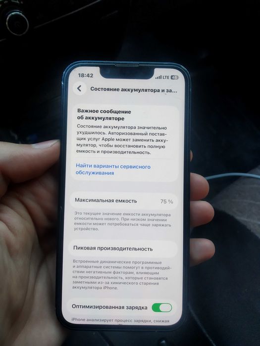Iphone 13 mini 128GB
