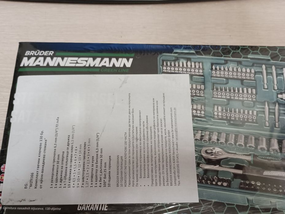 Продавам комплект гаечни ключове и вложки MANNESMANN