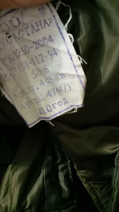 Продам новый камуфляжный набор