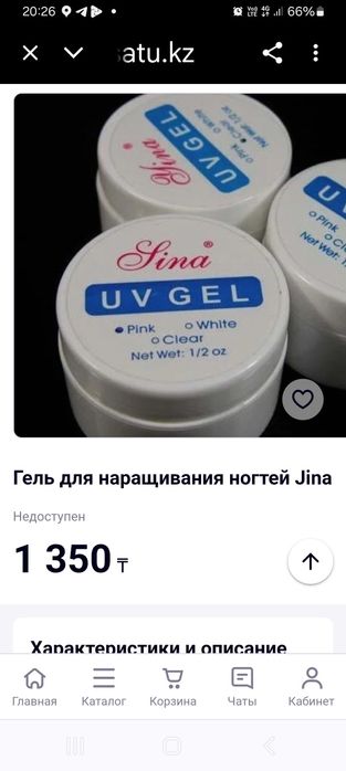 Лаки и гель для ногтей