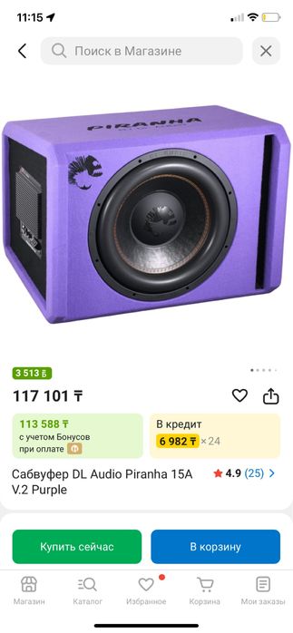 Сабвуфер DL Audio