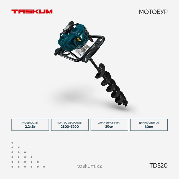 Мотобур. Ямабур. Бензобур.