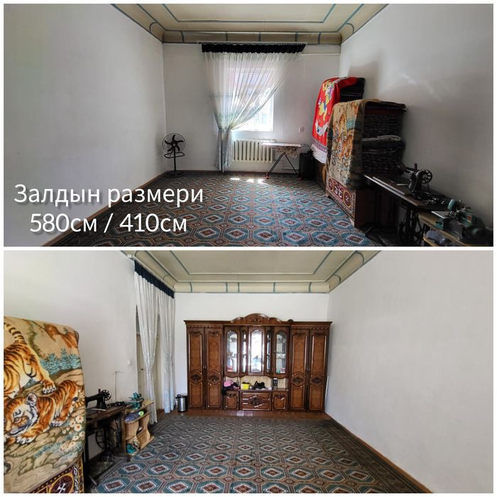 Жер Уй Сатылады 6-соток