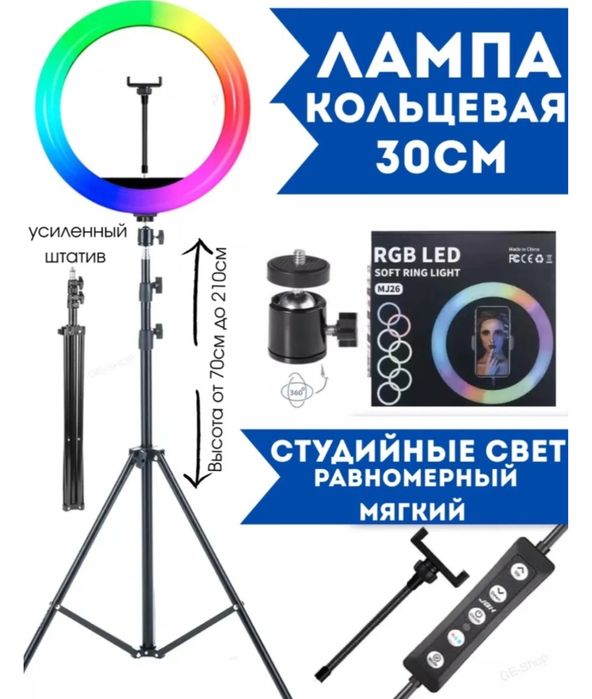 Штатиф таза сатылады