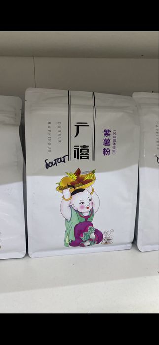 Батат чай для бабл ти (джусс боллы,поппинг боба,тапиока)