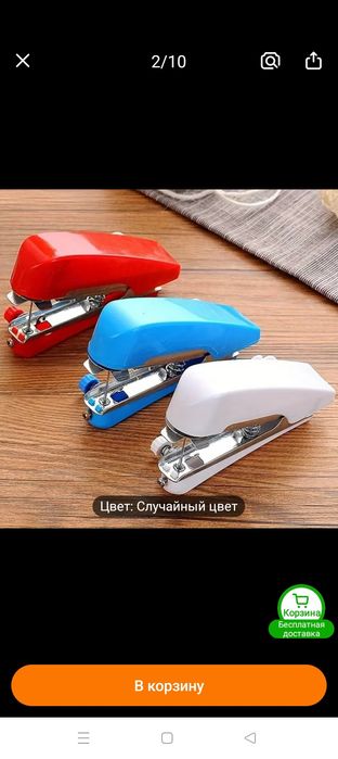 Продам ручную машинку