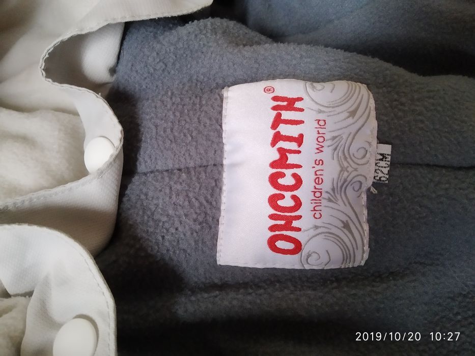 Комбинезон зимний/конверт