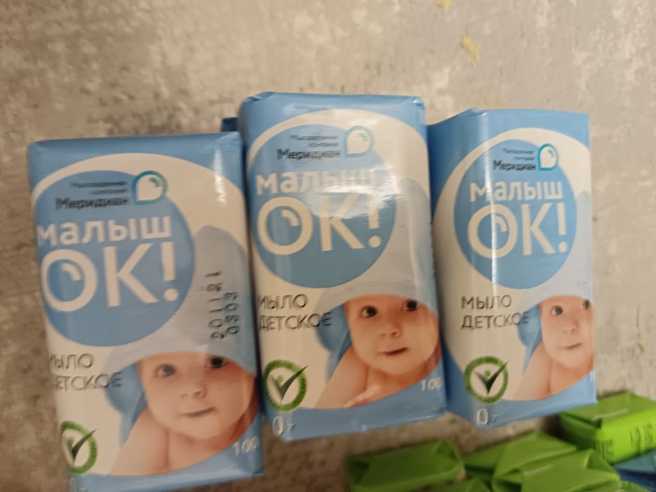 Мыло ПрОсРоЧеНнОе