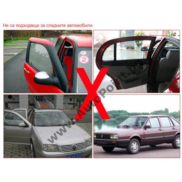 Универсален багажник за коли без надлъжни греди напречни греди