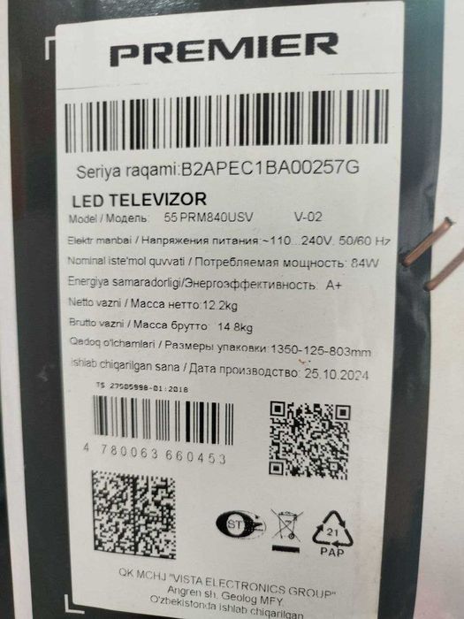 Супер предложение! 55″ 4K Smart TV — Premier 55PRM840USV