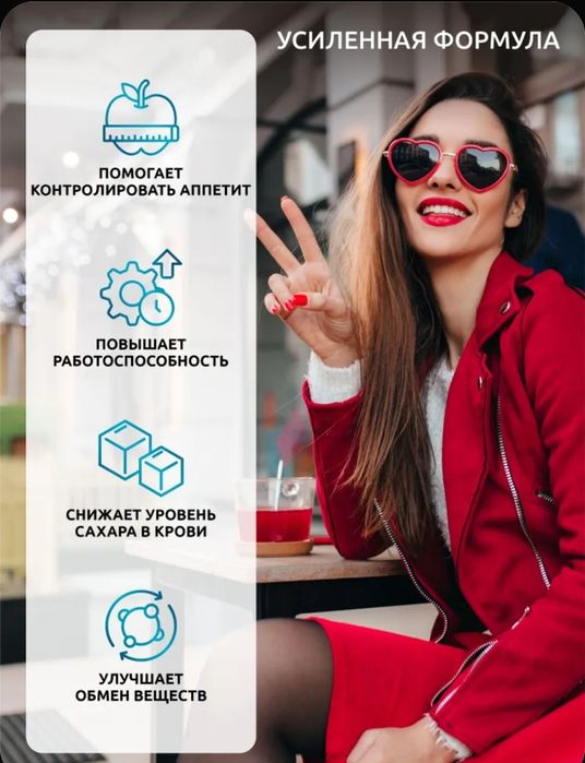 Берберин комплекс с хромом, для похудения, контроля аппетита