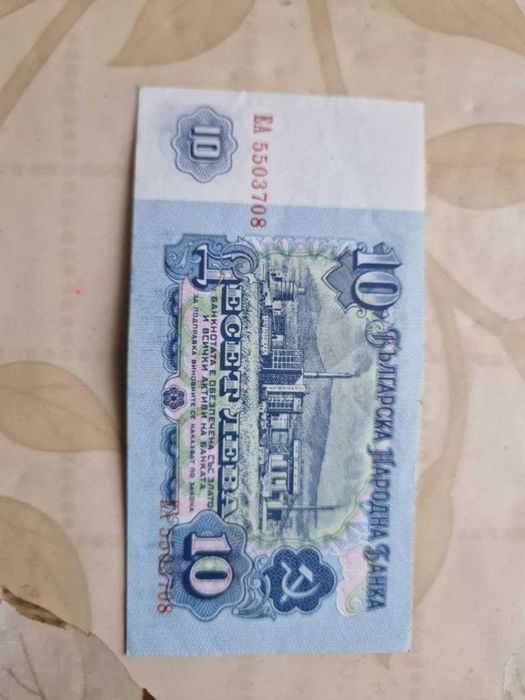 Стари български банкноти