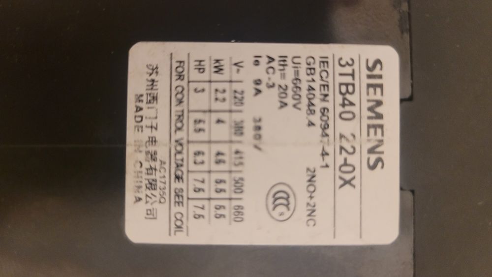 Электр пускатель Сименс