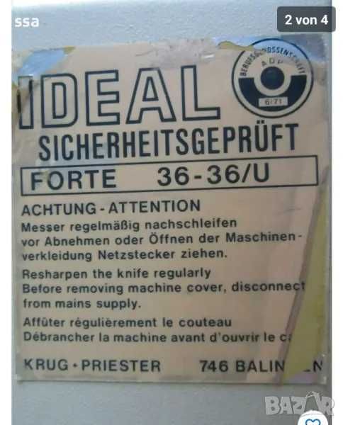 Kниговезки нож / гилотина за хартия / IDEAL 36U