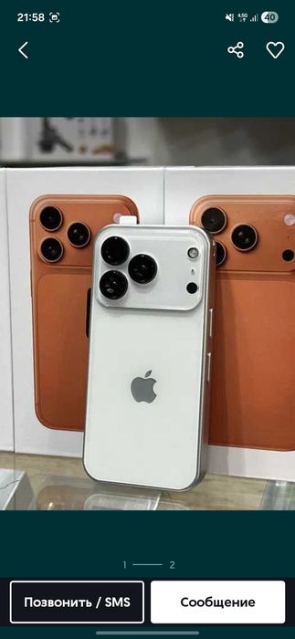IPhone 17 pro max mini. Halol nasiya savdo