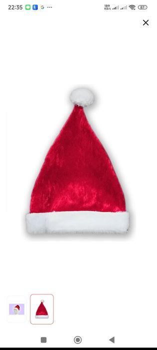 Шапка Санта Клауса