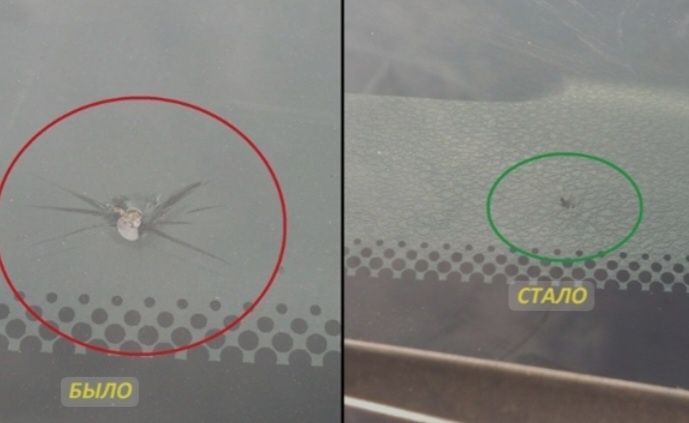 Ремонт автостёкл