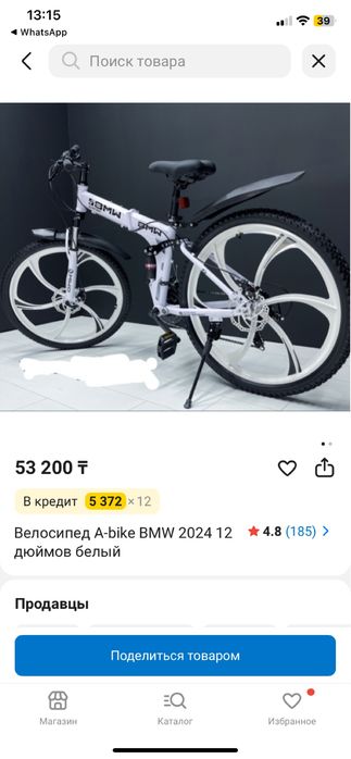 Продам велик в хорошем состоянии,