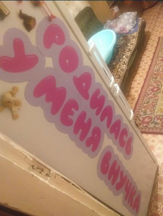 Продам наклейки на выписку