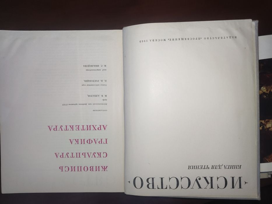 Книги по искусству