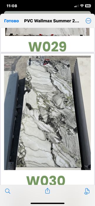 Metall setkalar, yòl setkalari, mayda tòqilgan sita setkalar,evrozabor