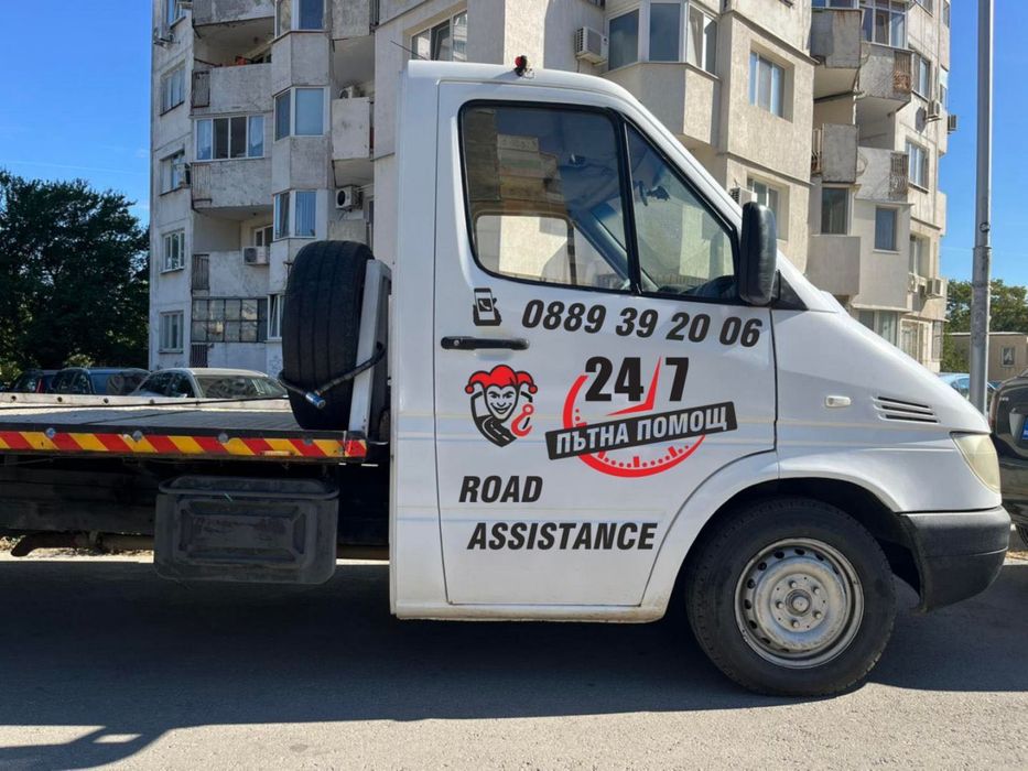 Мобилен сервиз Sabri93